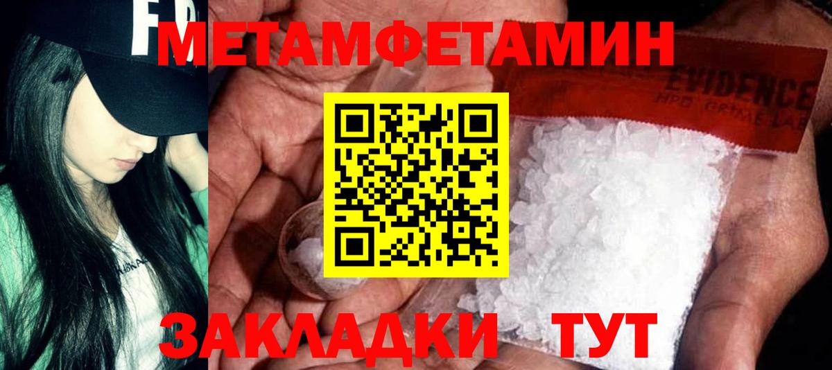 Аша  Амфетамин 97%  Амфетамин  АМФ  Вход с VPN 