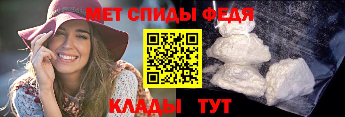 Меф кристаллы  Каннабис  МЕФ  ГАШИШ  Купить наркотик  Вход с VPN  Аша  Гашиш  COCAIN 