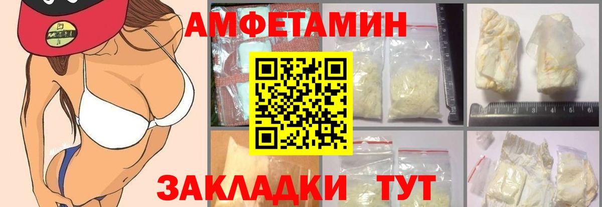 Amphetamine VHQ Аша