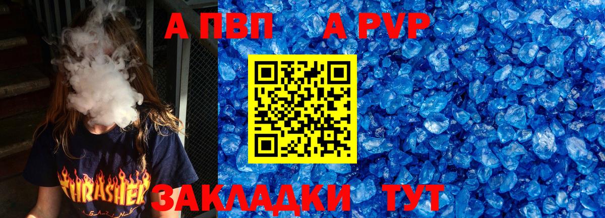 Alfa_PVP СК КРИС Аша