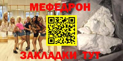 стаф Усть-Илимск