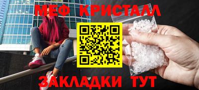 мет Усть-Джегута