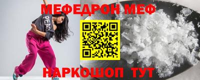 мет Усть-Джегута