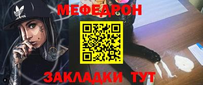 тгк Уссурийск