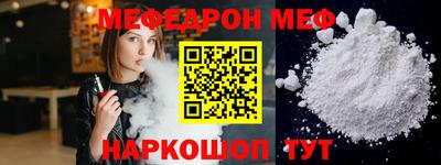стаф Усть-Илимск