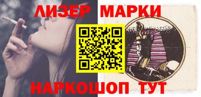 стаф Усть-Илимск