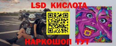 тгк Уссурийск