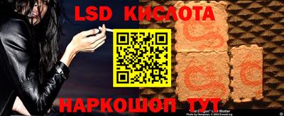стаф Усть-Илимск