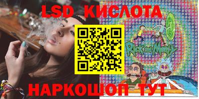 стаф Усть-Илимск