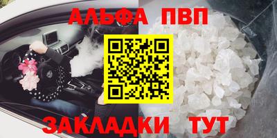 мет Усть-Джегута