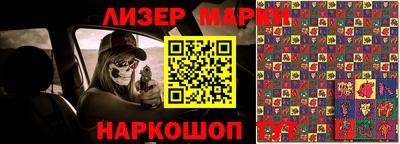 тгк Уссурийск