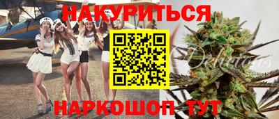 тгк Уссурийск