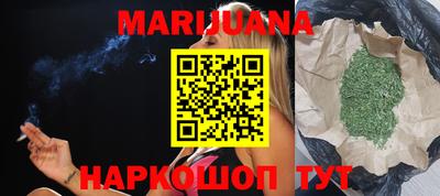 тгк Уссурийск