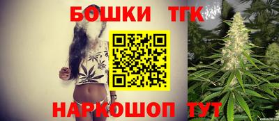 тгк Уссурийск