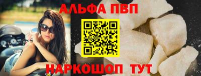 тгк Уссурийск