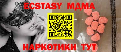 тгк Уссурийск