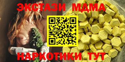 стаф Усть-Илимск