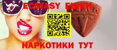 тгк Уссурийск