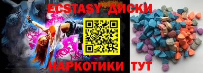 тгк Уссурийск
