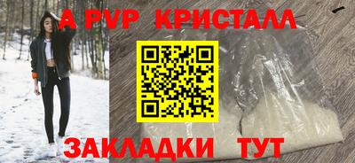 тгк Уссурийск