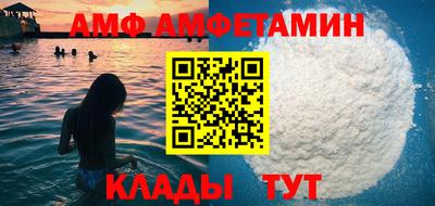 стаф Усть-Илимск