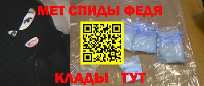 мет Усть-Джегута