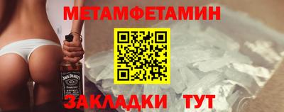 мет Усть-Джегута