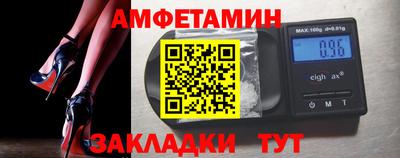стаф Усть-Илимск