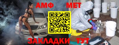 стаф Усть-Илимск