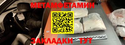 мет Усть-Джегута