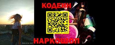 тгк Уссурийск