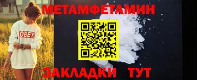 мет Усть-Джегута