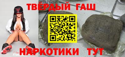 тгк Уссурийск