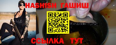 тгк Уссурийск