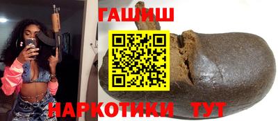 стаф Усть-Илимск