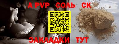 мет Усть-Джегута