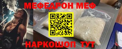 тгк Уссурийск