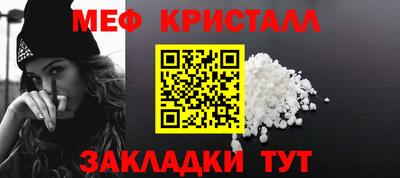 стаф Усть-Илимск