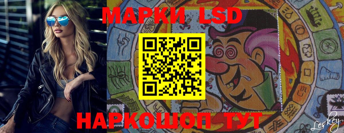 Лсд 25 экстази ecstasy  LSD-25 экстази ecstasy  MEGA tor  Аша  Вход с VPN 