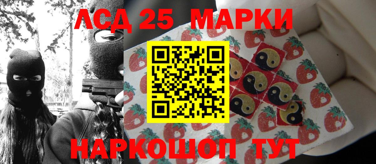 Марки NBOMe 1500мкг  Наркотические марки  Аша  Марки NBOMe 1500мкг  Вход с VPN 