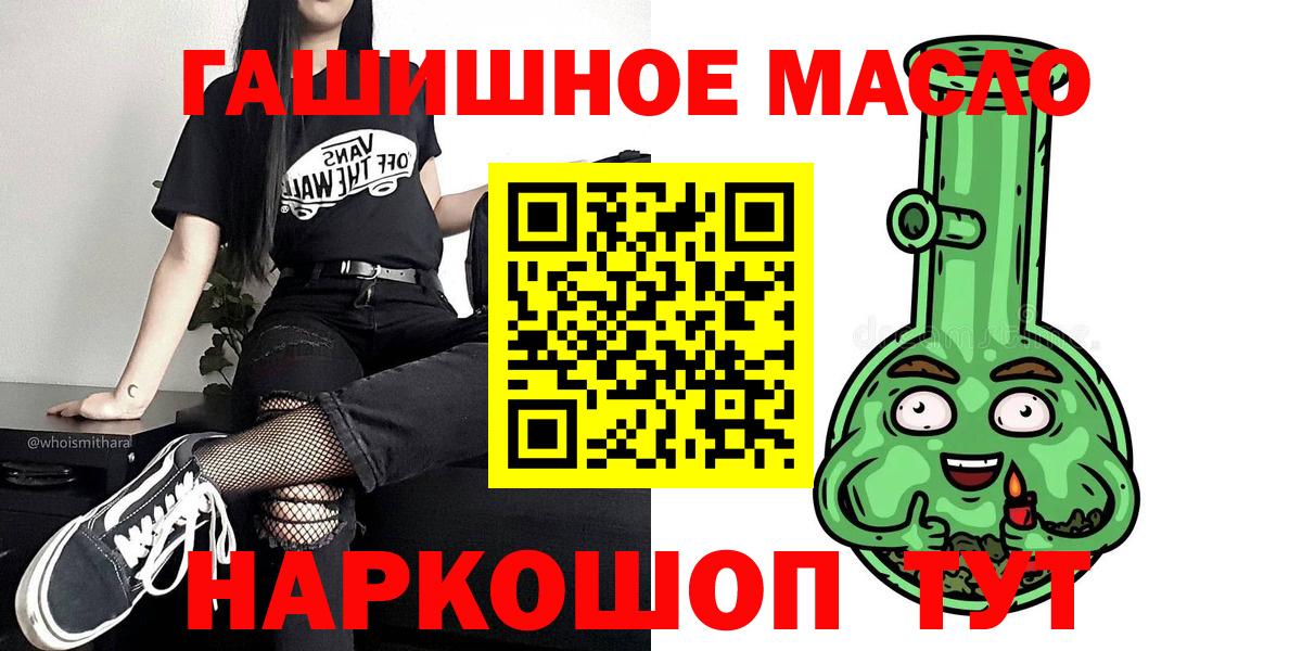 Дистиллят ТГК вейп Аша