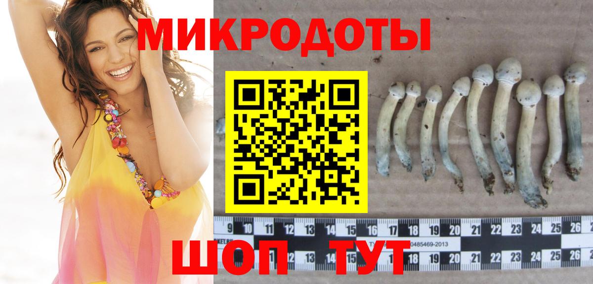Аша  Псилоцибиновые грибы ЛСД  Галлюциногенные грибы MAGIC MUSHROOMS  Вход с VPN 