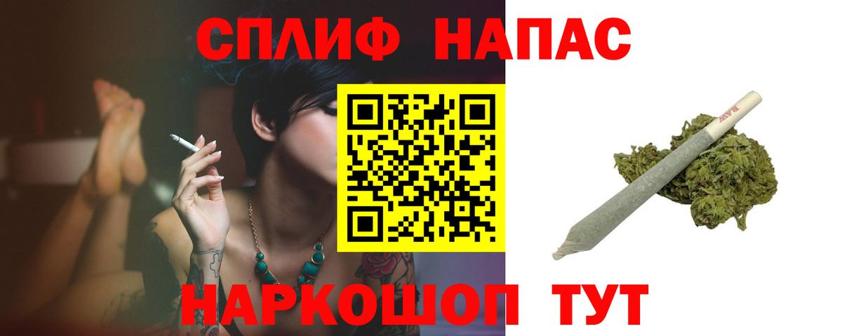 Бошки Шишки AK-47 Аша